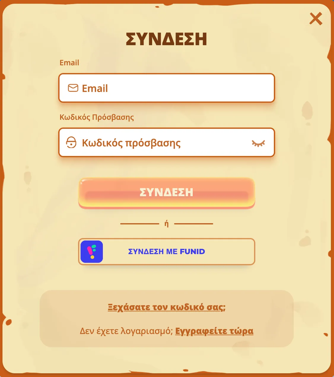 Πρόσβαση στον λογαριασμό και το ταμείο του Posido Casino